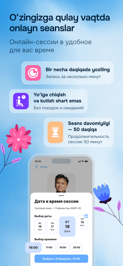 Qalb - A screenshot of the Qalb app showing online therapy session features and a scheduling interface to choose a date and time for a consultation.