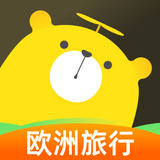 大熊旅行 - 欧洲特价火车票免排队门票 - App Icon