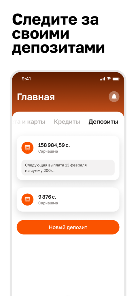 Humo Online mobile app dashboard showing deposit accounts and current balances in Tajikistani Somoni