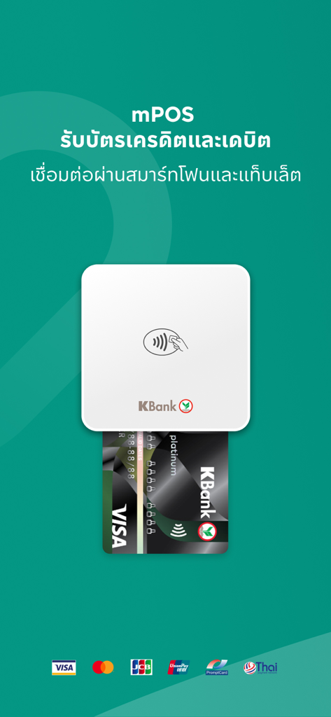 K SHOP (Kasikorn SHOP) - Dispositivo de punto de venta móvil K SHOP para pagos con tarjeta de crédito y débito