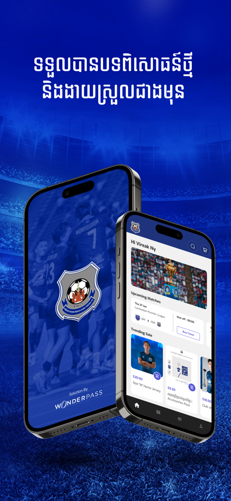 PKR Svay Rieng FC - PKR Svay Rieng FC mobile app interface with match schedule and official store