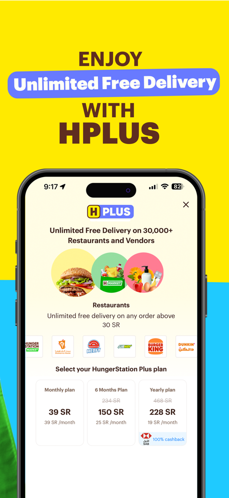 HungerStation - Food Delivery - HungerStation Plus App-Bildschirm mit Abonnementplänen für unbegrenzte kostenlose Lieferung von Restaurants und Lebensmittelgeschäften.