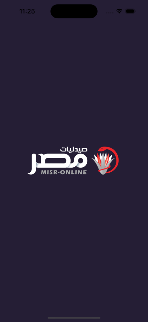 Schermata di avvio dell'app mobile Farmacie Misr con il logo ufficiale del marchio in arabo e inglese