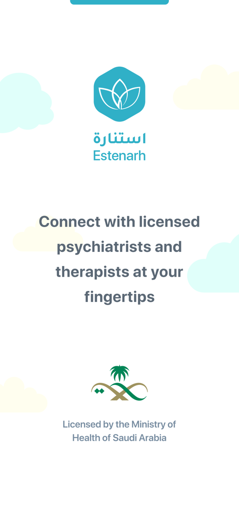 Estenarh 앱 홈 화면, 사우디 보건부 승인을 받은 면허 있는 정신과 의사 및 심리치료사 제공