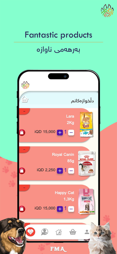 Jolly Pet - Interface do aplicativo Jolly Pet exibindo uma lista de produtos de ração para pets disponíveis para compra.