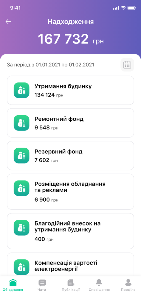 Financial report screen in the Dakh app showing property management income and fund breakdown
