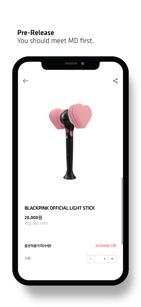 YG SELECT - YG SELECT 모바일 앱의 블랙핑크 공식 응원봉 상품 페이지