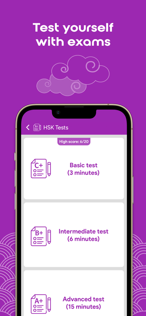HSK exam practice screen showing basic, intermediate, and advanced test options