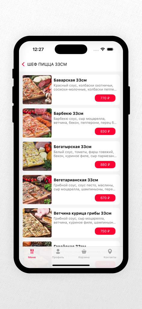 Шефпицца-Ковров - Chef Pizza mobile app menu displaying a list of pizzas with ingredients and prices