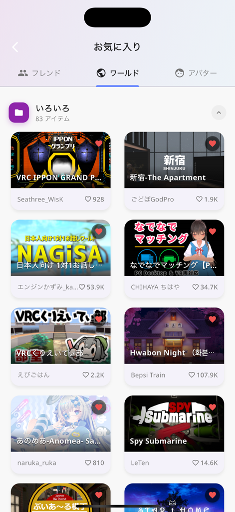 VRCN for VRChat - Mobile Oberfläche der VRCN-App, die ein Raster von bevorzugten VRChat-Welten mit Miniaturansichten und Like-Zählungen anzeigt