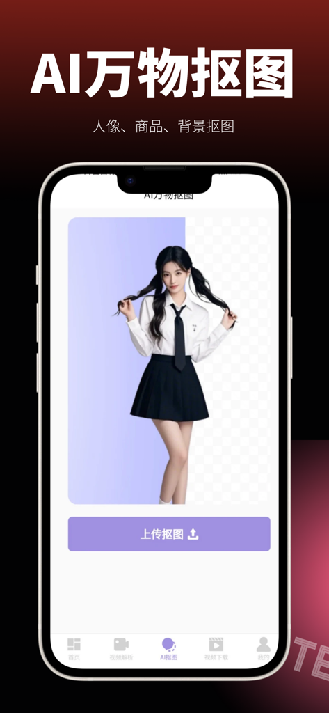 A mobile screen showing an AI background removal feature for a portrait photo in the Lightning Watermark app
