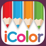 Coloring Book For Adults App ◌ - App Icon