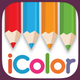 Coloring Book For Adults App ◌