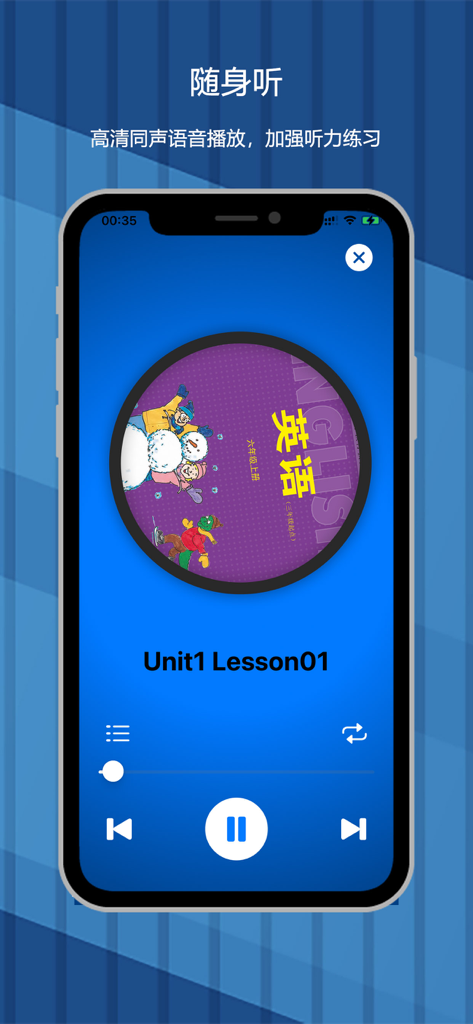 Mobile app interface showing an audio player for English listening practice with playback controls and lesson title Unit 1 Lesson 01