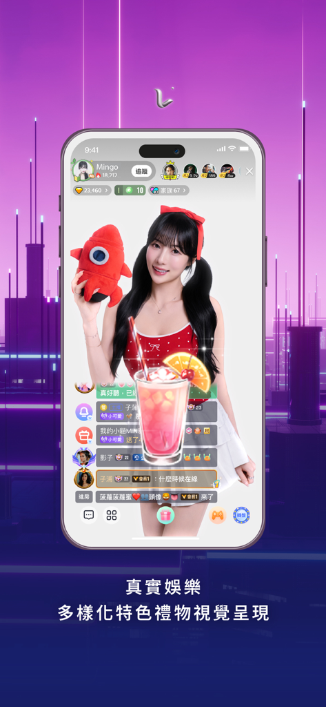 浪LIVE直播 - 歌唱才藝直播平台 - LangLIVE app interface with a female streamer receiving a virtual drink gift