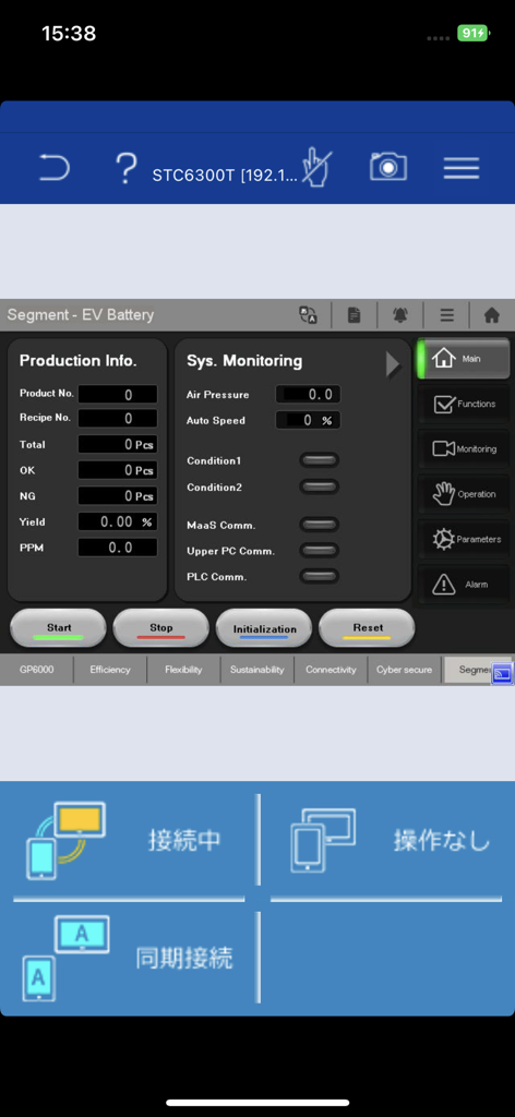 Pro-face Remote HMI - Pro-face Remote HMI 앱 인터페이스로 시스템 데이터 및 제어 버튼이 포함된 EV 배터리 생산 모니터링 대시보드를 보여줍니다.
