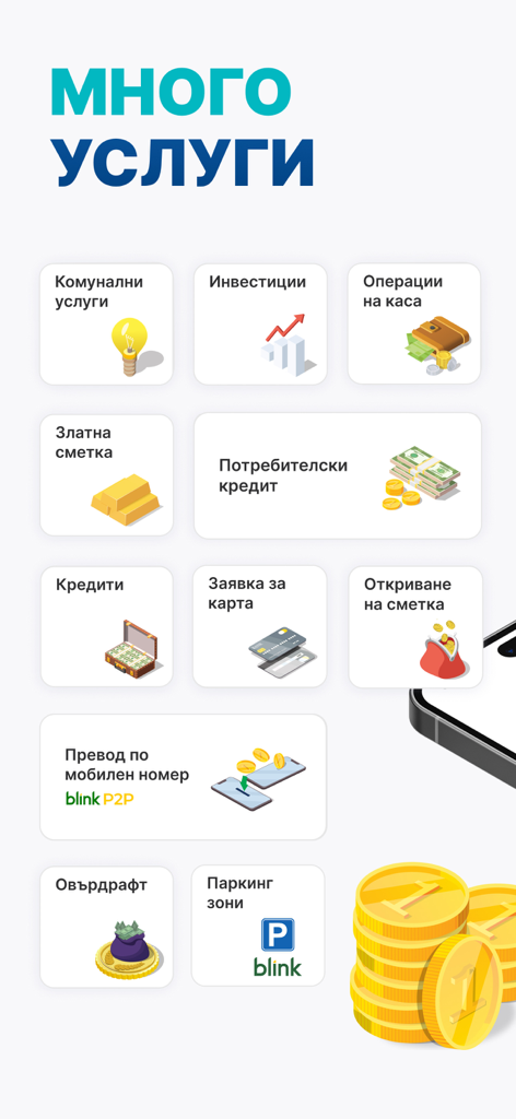 My Fibank - A screen from the My Fibank mobile app showcasing various banking services including investments, gold accounts, and utility payments.