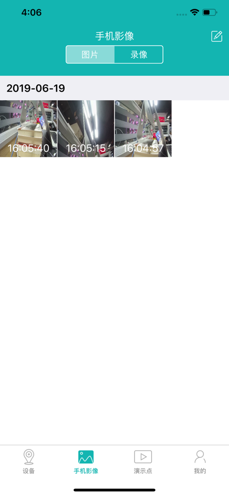 iCSee Pro - Interfaz de la aplicación móvil iCSee Pro que muestra una galería de capturas de pantalla de cámaras de seguridad guardadas localmente