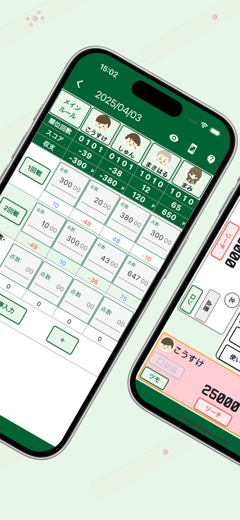 複数のプレイヤー向けの、詳細な麻雀スコアと残高追跡テーブルを示すモバイルアプリのインターフェース