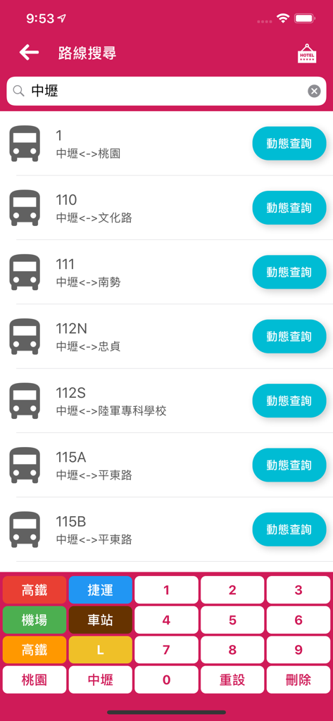 桃園搭公車 - Uno screenshot dell'app Taoyuan Bus Tracker che mostra un elenco di percorsi di autobus da Zhongli con una barra di ricerca e un tastierino numerico