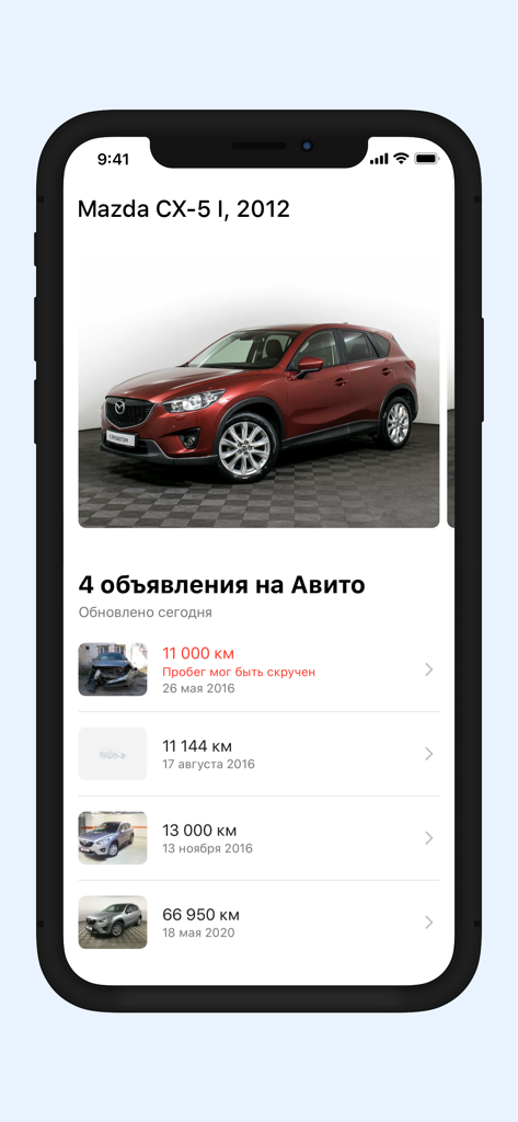 Detailed car history report showing mileage verification and previous listings for a Mazda CX5