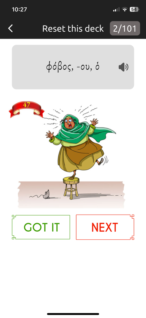 Biblical Greek vocabulary flashcard with a hand-drawn illustration representing the word for fear.