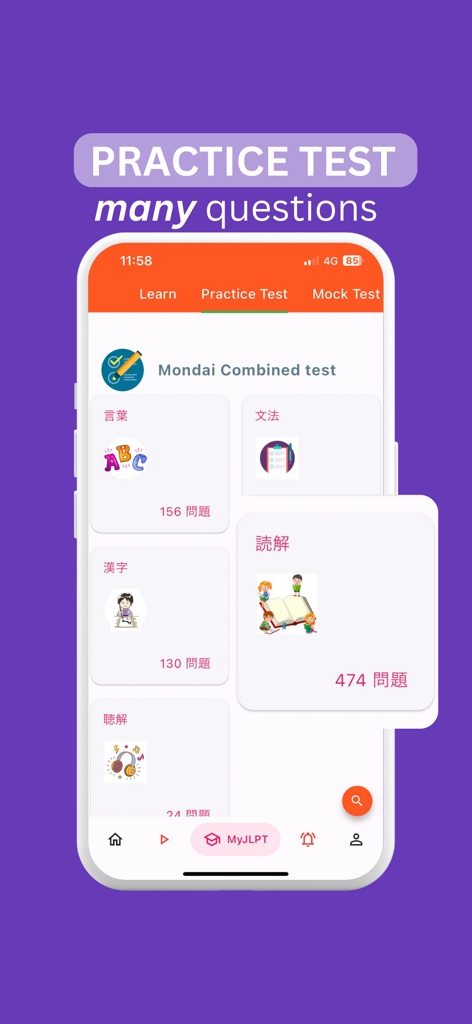 MyJLPT - Interface de teste de prática do aplicativo MyJLPT mostrando contagens de perguntas para vocabulário, kanji e leitura