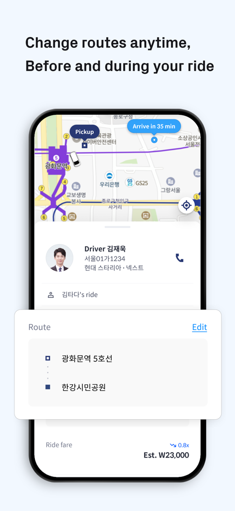 TADA App-Oberfläche, die die Funktion zur Routenänderung für Taxifahrten in Seoul zeigt.