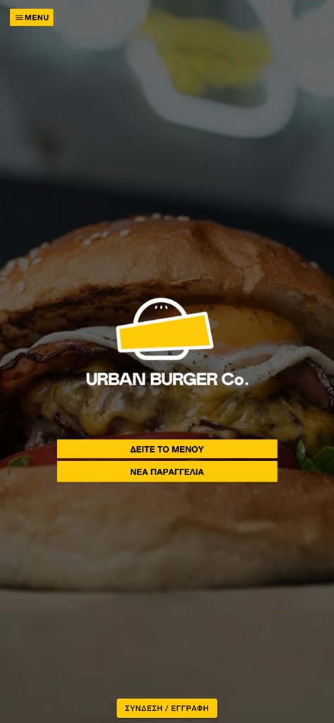 Urban Burger Co. - Home screen of Urban Burger Co mobile app with a burger background and order buttons