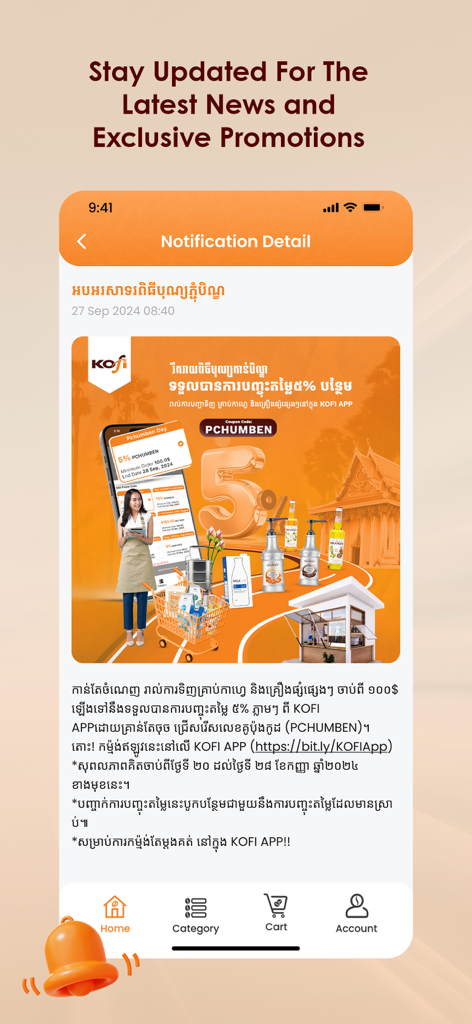 KOFI - Pantalla de notificación de la aplicación KOFI que muestra las últimas noticias de café y promociones exclusivas de la tienda