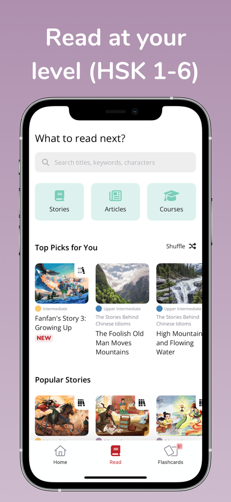 Interfaccia dell'app Du Chinese che mostra storie e articoli di lettura in mandarino per i livelli HSK da 1 a 6.