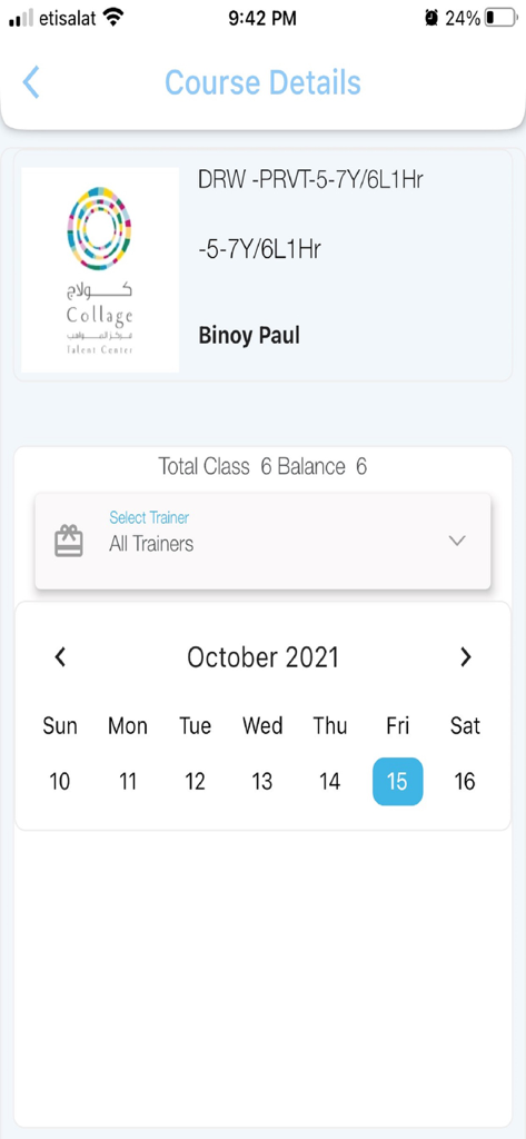 Sharjah Ladies Club - Interface of the Sharjah Ladies Club app displaying course details, a trainer selection menu, and a booking calendar.