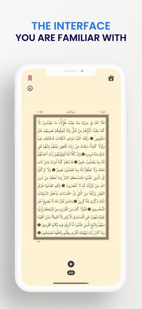 Quran Time - Aplicativo Quran Time exibindo uma interface tradicional de página de Mushaf em um dispositivo móvel
