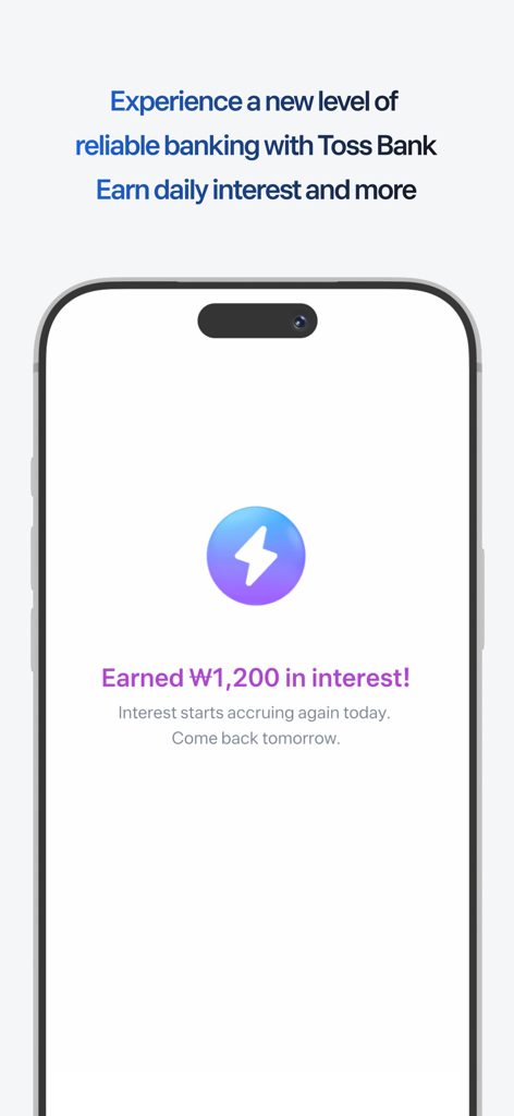 Toss Bank 앱 화면은 일일 이자 수익 알림을 표시합니다.
