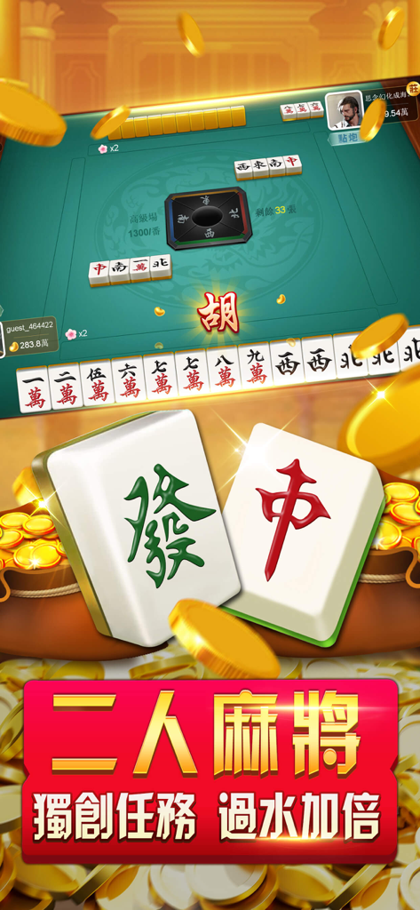 Schermata di gioco di Mahjong per due giocatori con tessere tradizionali e ricompense in oro