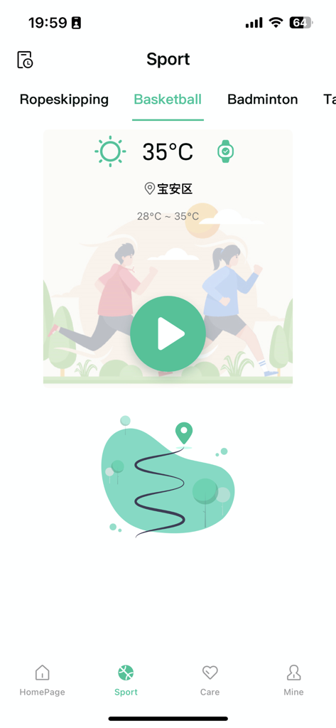 SmartHealth mobile app sport screen showing basketball workout mode and weather info