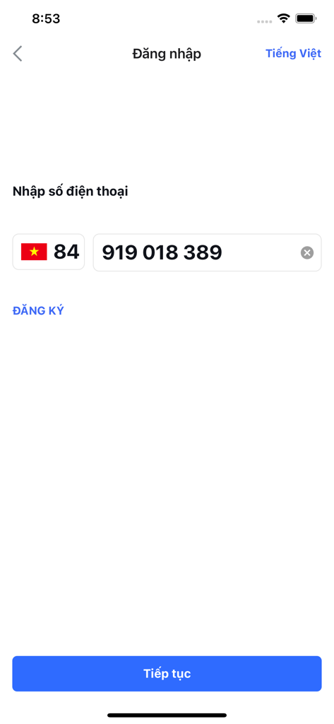RedPlus - RedPlusベトナムロイヤルティアプリのログイン画面。電話番号入力が表示されています。