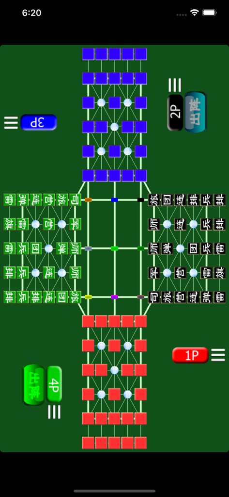World Army Chess Pro - A four-player digital board game interface of World Army Chess Pro with blue red green and black pieces