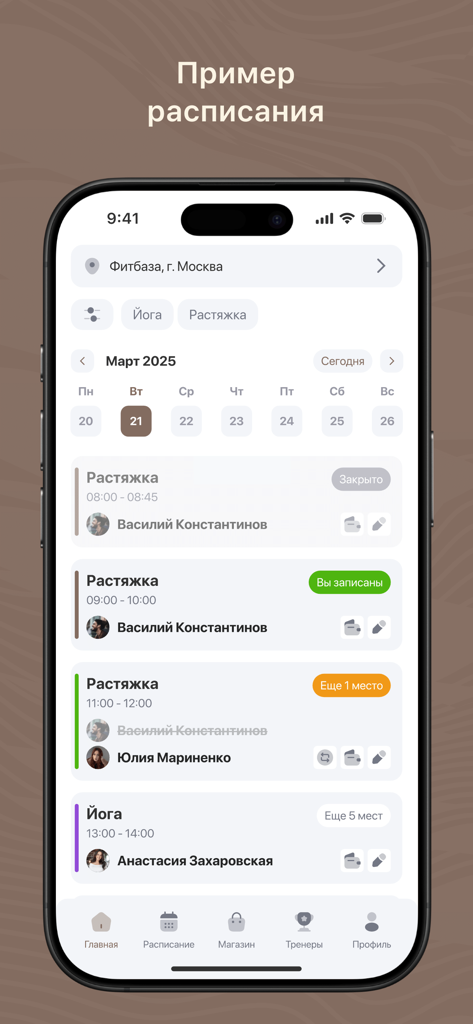 Interfaz de la app Pure Mind que muestra un horario semanal de ejercicios con clases de yoga y estiramientos.