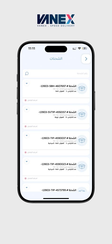 VANEX-App-Bildschirm mit Liste der Sendungsverfolgung