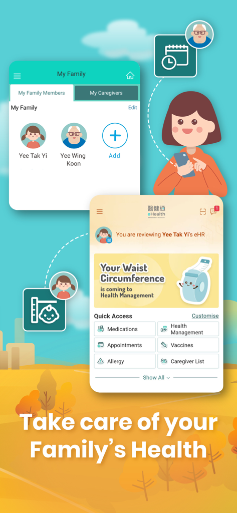 醫健通eHealth - Interface of the eHealth app showing family member profiles and quick access buttons for medications, vaccines, and appointments.