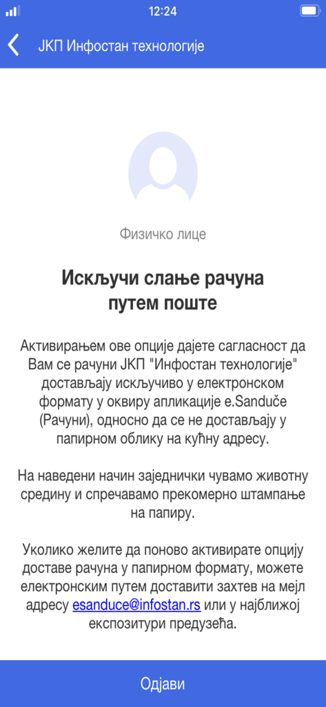 eSanduče - Electronic billing setting screen in the eSanduce app for managing Belgrade utility bills