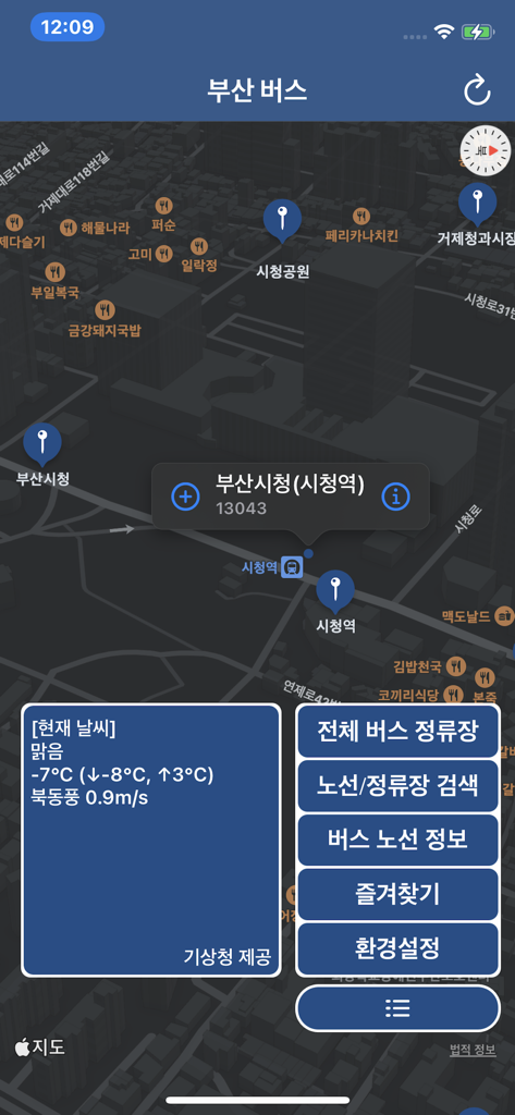 부산 버스 (Busan Bus) - 부산광역시 - 버스 정류장과 실시간 날씨 정보가 표시된 다크 모드 지도가 포함된 부산 버스 모바일 앱 인터페이스