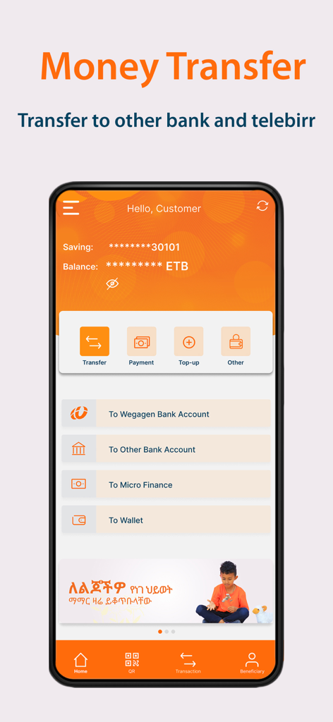 Wegagen Mobile - Wegagen Mobile app money transfer screen showing options for bank accounts, microfinance, and wallet transfers
