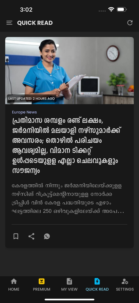 Manorama Online: News & Videos - Ein Screenshot der Manorama Online App, der den Schnelllesebereich mit einem Nachrichtenartikel in Malayalam zeigt.