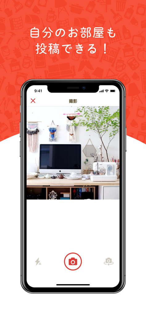 RoomClip インテリア・お部屋の写真はルームクリップ - 세련된 홈 오피스 책상 배치를 캡처하는 RoomClip 앱의 카메라 인터페이스를 보여주는 스마트폰 화면.