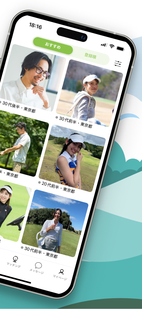 ゴルマチ(golmachi)　ゴルフ専用マッチングアプリ - Un'interfaccia mobile dell'app Golmachi che mostra una griglia di potenziali compagni di golf con le loro foto e informazioni sull'età