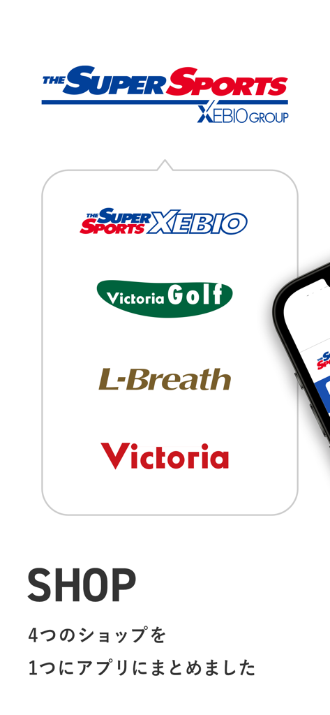 ゼビオグループ公式アプリ - La app oficial Xebio Group de deportes mostrando logos de las marcas Super Sports Xebio Victoria Golf L-Breath y Victoria