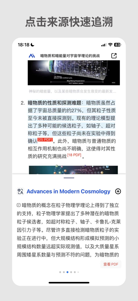 Interfaz de la aplicación Metaso AI Search que muestra citas de artículos académicos y enlaces a fuentes PDF para resultados de investigación científica.