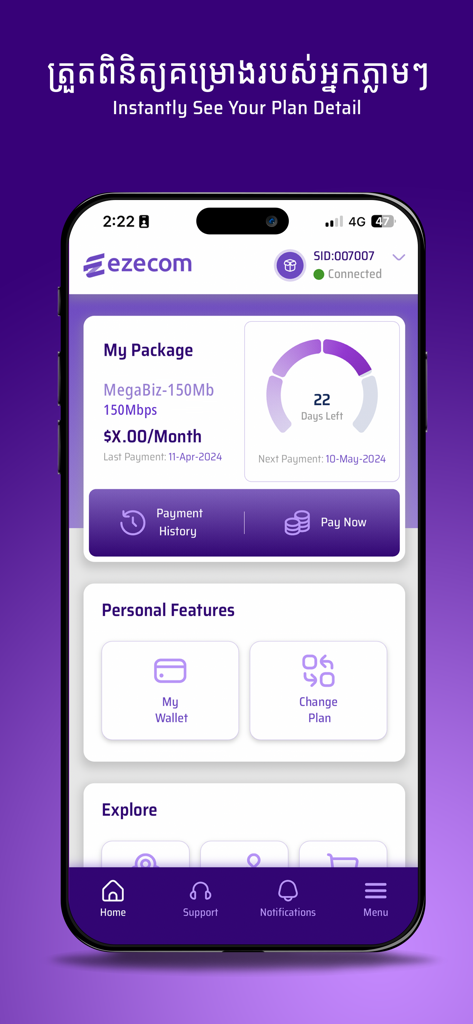 EZECOM - Dashboard of the EZECOM app displaying internet package details, payment status, and account management features.